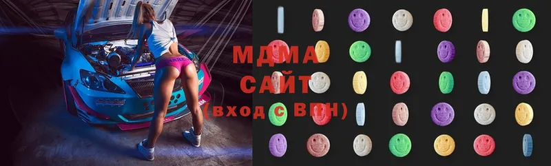 MDMA молли  Белинский 